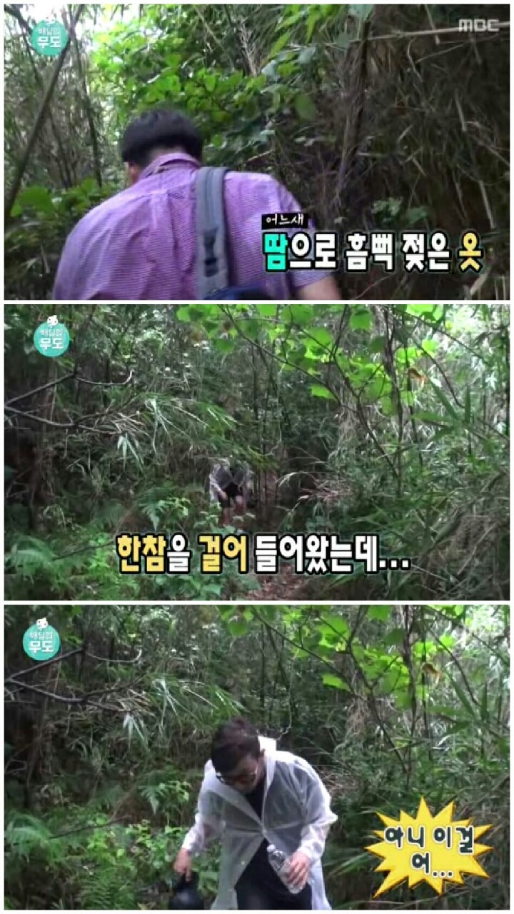 [무한도전] 가슴아픈 역사 담은 하시마섬 방문.jpg | 인스티즈