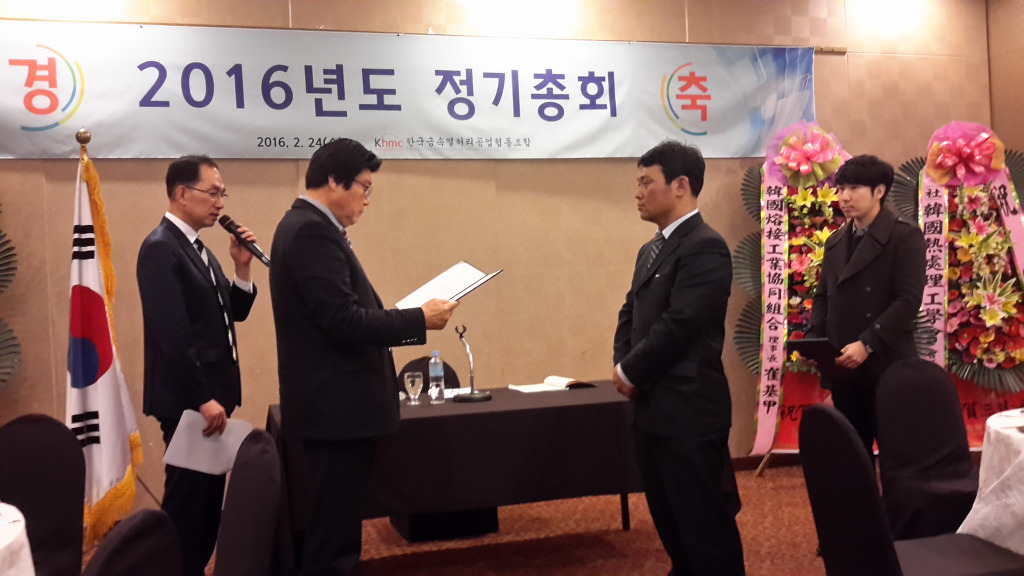 한국금속 이미지