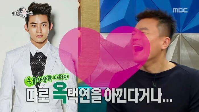 [라디오스타] 잘 때 옥구슬 물고 자는 JYP | 인스티즈