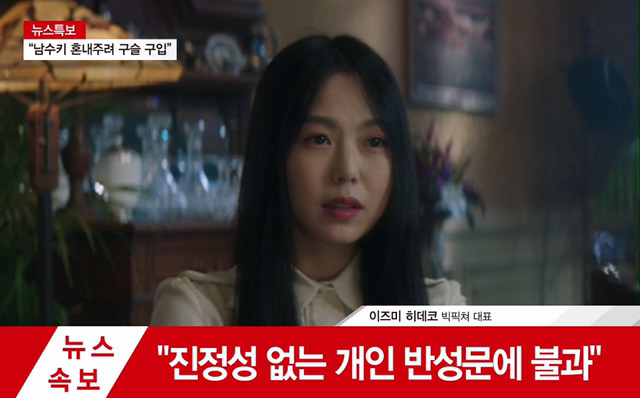 사스가 해학과 풍자의 민족ㅋㅋㅋㅋㅋㅋ(이러려고 쩌리온게 아닌데 괴롭고 자괴감들어) | 인스티즈