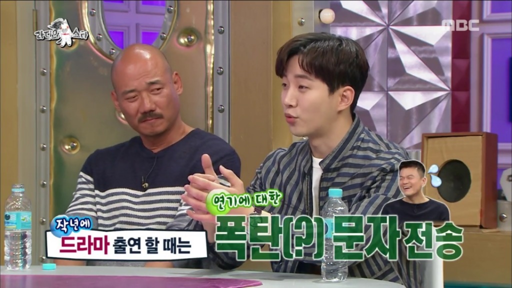 [라디오스타] 오지랖때문에 디스당하는 제와삐ㅋㅋㅋㅋ | 인스티즈