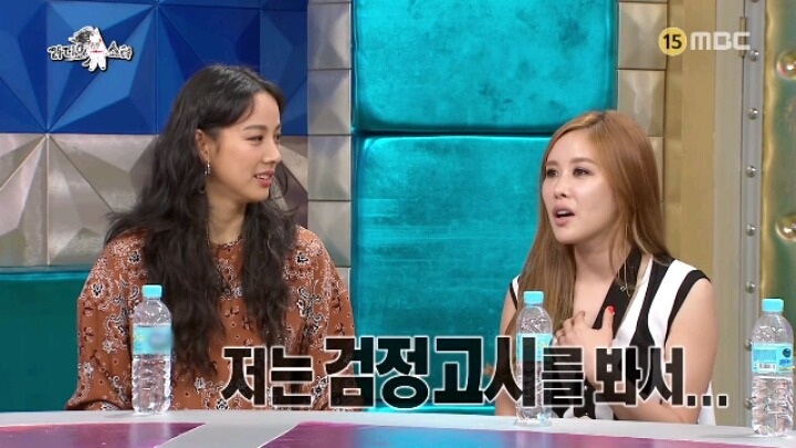 [라디오스타] (구)센 언니 (현)죽전 이효리 채리나 | 인스티즈