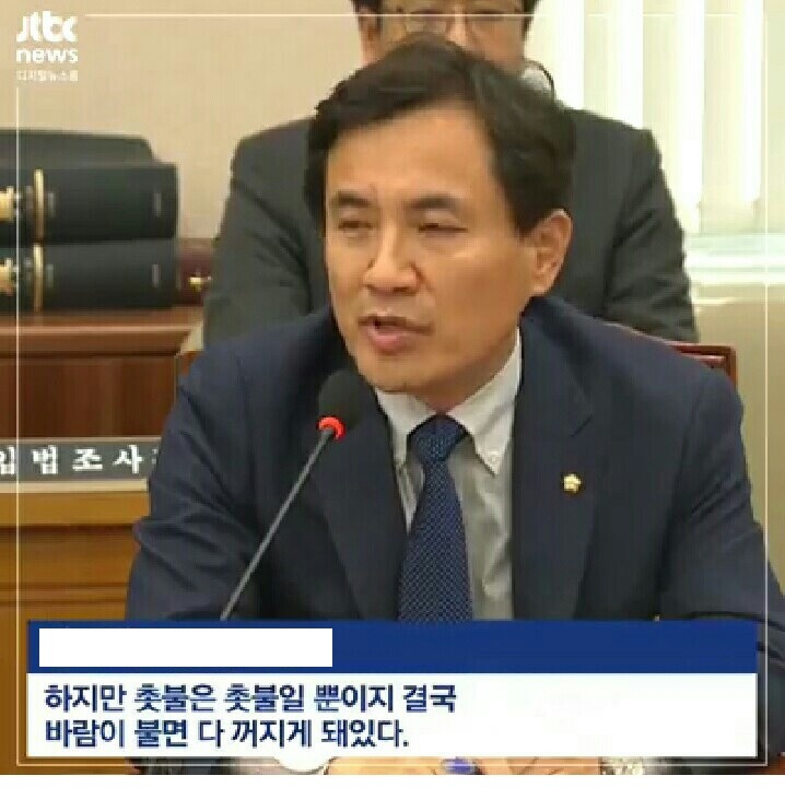 광주광역시 촛불 집회 안함 | 인스티즈