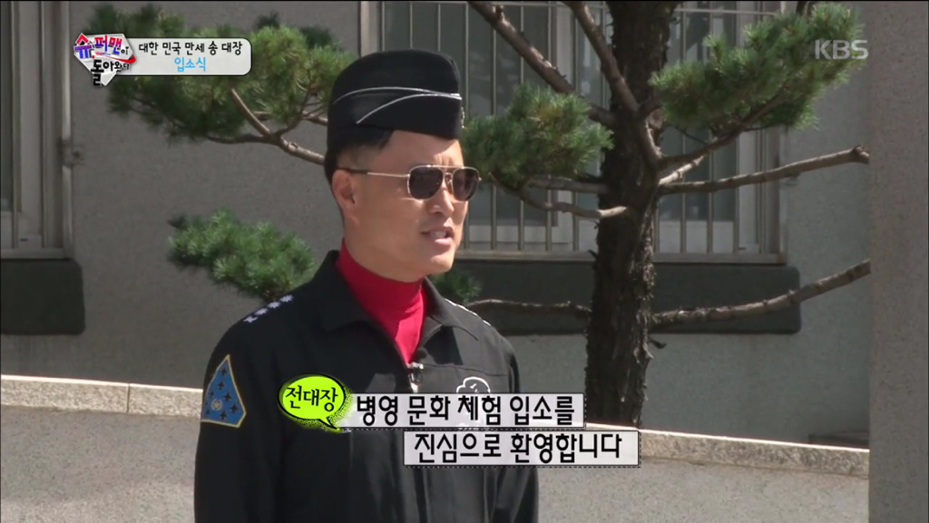 [슈퍼맨이돌아왔다] 삼둥이의 입소식 (feat. 이병밍구기) | 인스티즈
