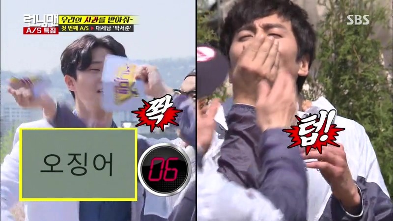 어제자 런닝맨식 사과 방식&지효 마빡은 지켜주고 싶었던 유재석.jpg | 인스티즈