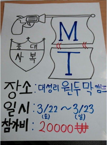 대성리원두막캠프 이미지