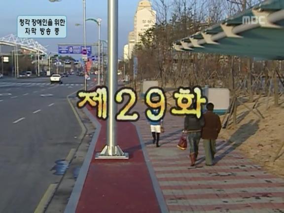 [거침없이하이킥] 교사로써 열정은 넘치는데 결과가 안따라줌ㅋㅋㅋㅋㅋ.jpg | 인스티즈