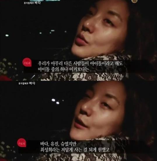 외로운 프로 여배우의 무대 속 뒷모습 | 인스티즈