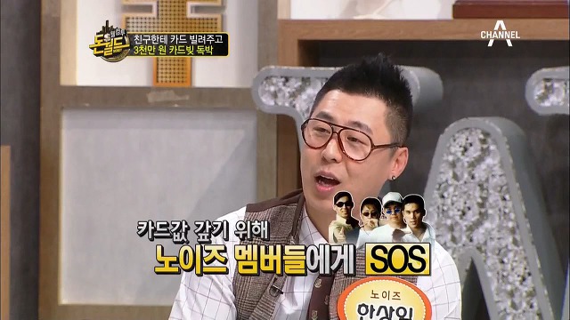 가까운 사람에게 절대로 신용카드 빌려주면 안되는 이유.jpg | 인스티즈