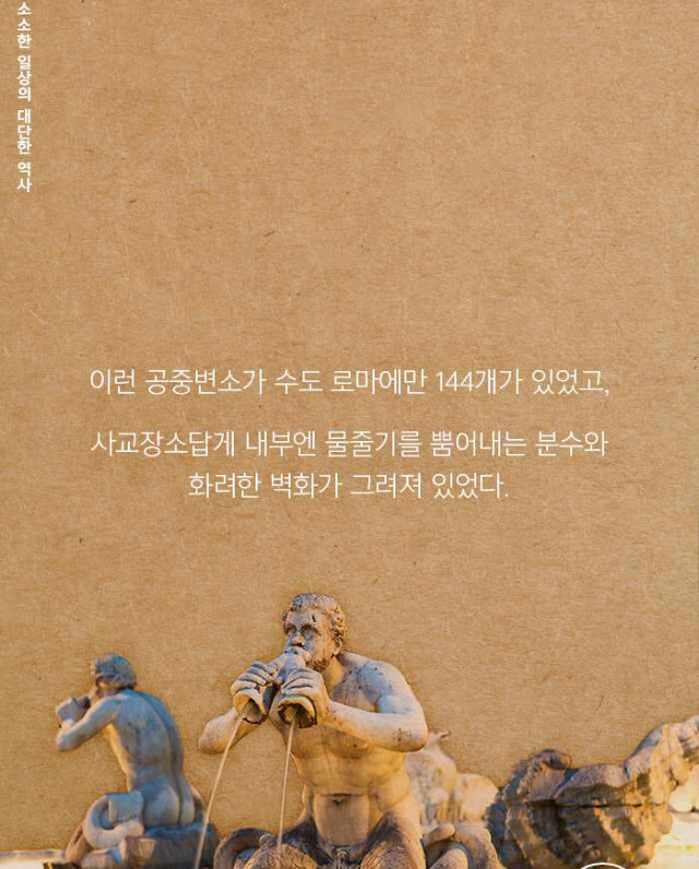 똥 이야기.jpg | 인스티즈