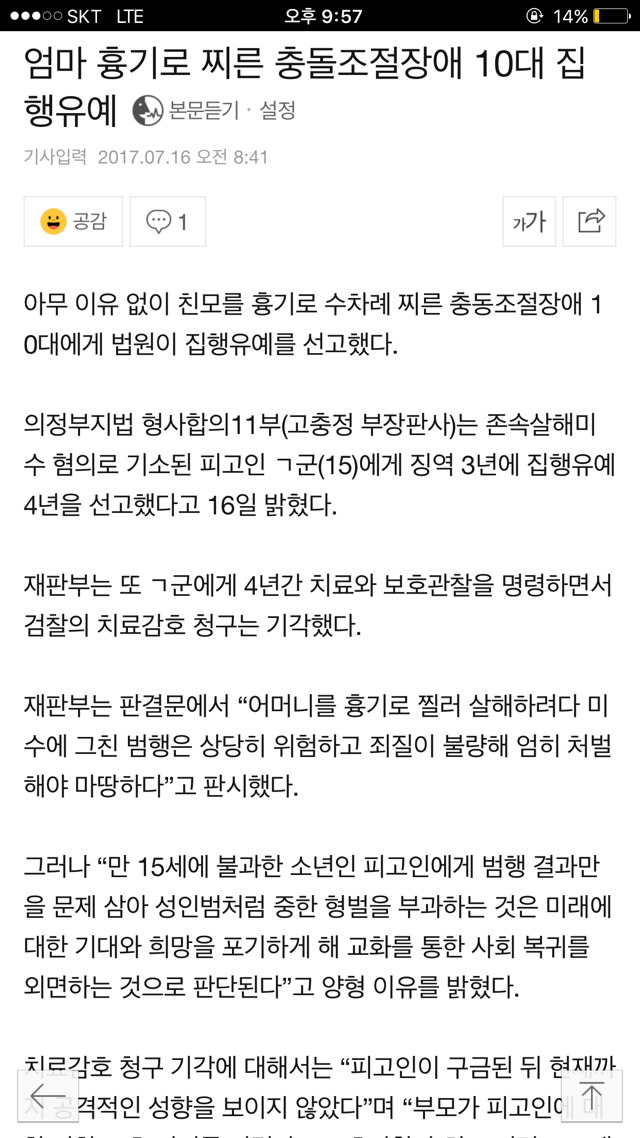 청동기시대보다 퇴보되어가는 대한민국.dankun | 인스티즈