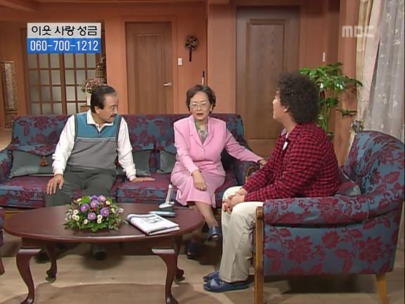 [거침없이하이킥] 싹퉁바가지 며느리지만 내편일땐 든든하쟈나 | 인스티즈