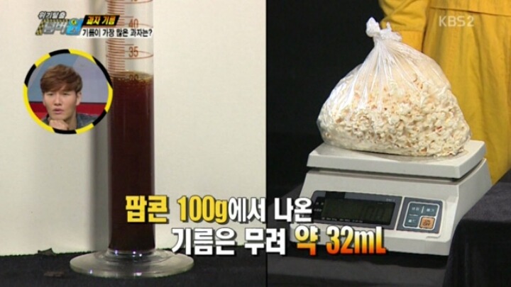 [위기탈출넘버원] 기름이 가장 많은 과자는? | 인스티즈