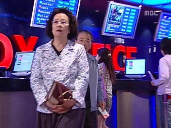 [거침없이하이킥] 매년 생일 까먹는 순재한테 섭섭하고 속상한 문희.jpg | 인스티즈