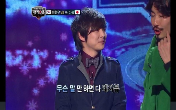 일본마술사와 대결에서 이긴 최현우 데자뷰 마술 | 인스티즈
