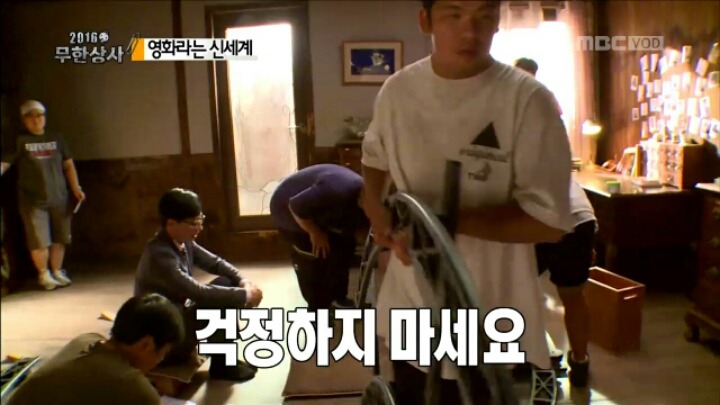[무한도전] 무한상사에 대한 부담감 때문에 잠이 안온다는 장항준 감독 | 인스티즈