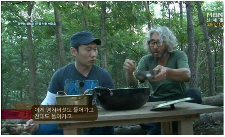 급섭외한것같은 자연인 ㅋㅋㅋㅋㅋㅋㅋ.jpg | 인스티즈