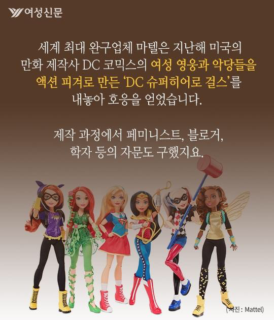 여자 레고는 다 어디 갔지? | 인스티즈
