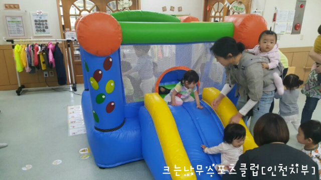 크는나무스포츠클럽 이미지