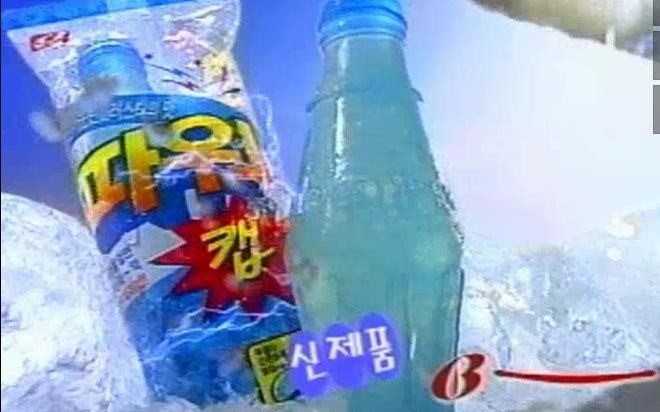 추억의 아이스크림들 | 인스티즈