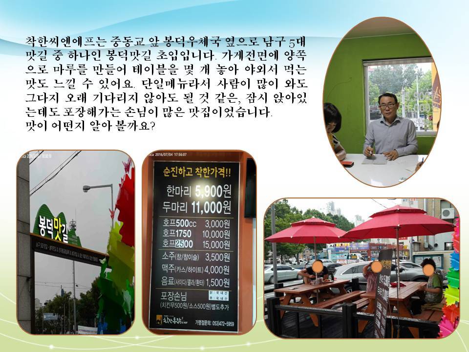 씨앤에프 이미지