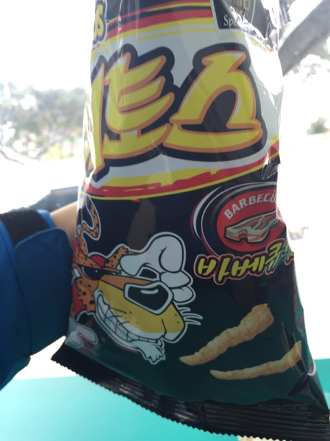 치토스 매콤한맛? | 인스티즈