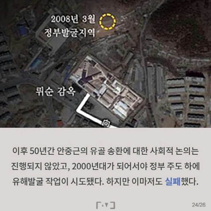 조국을 위해 젊은 목숨을 바친 한 남자의 이야기 | 인스티즈