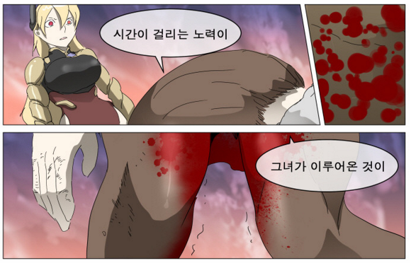 패자들의 전쟁 | 인스티즈