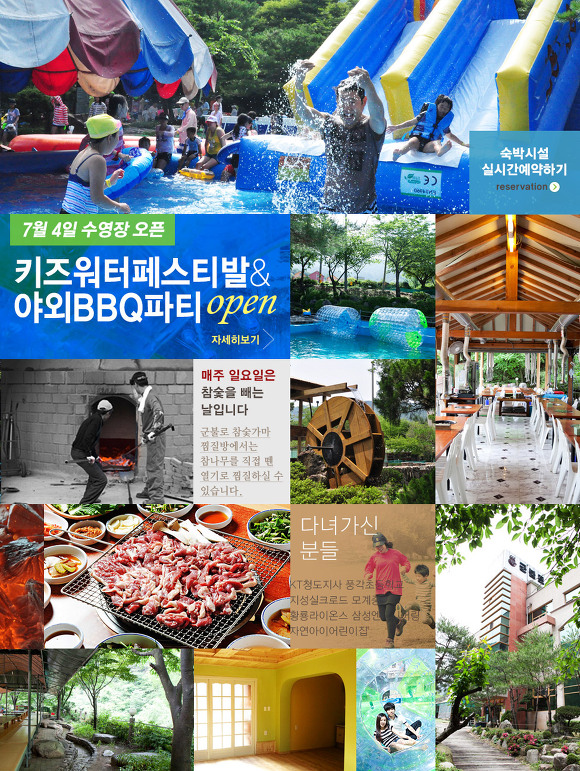비슬휴게실 이미지