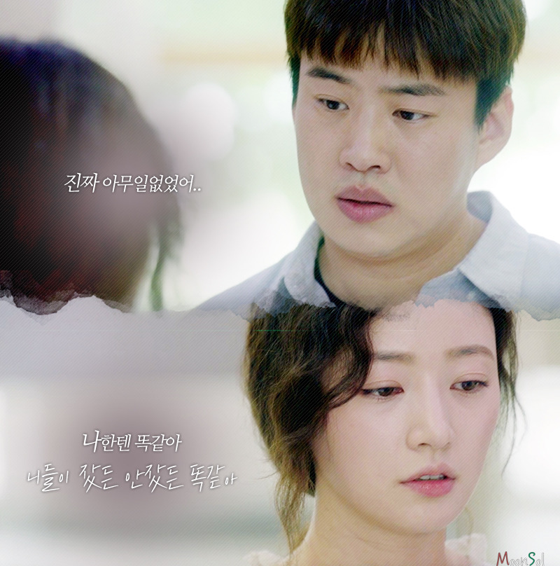 마이웨이 이미지