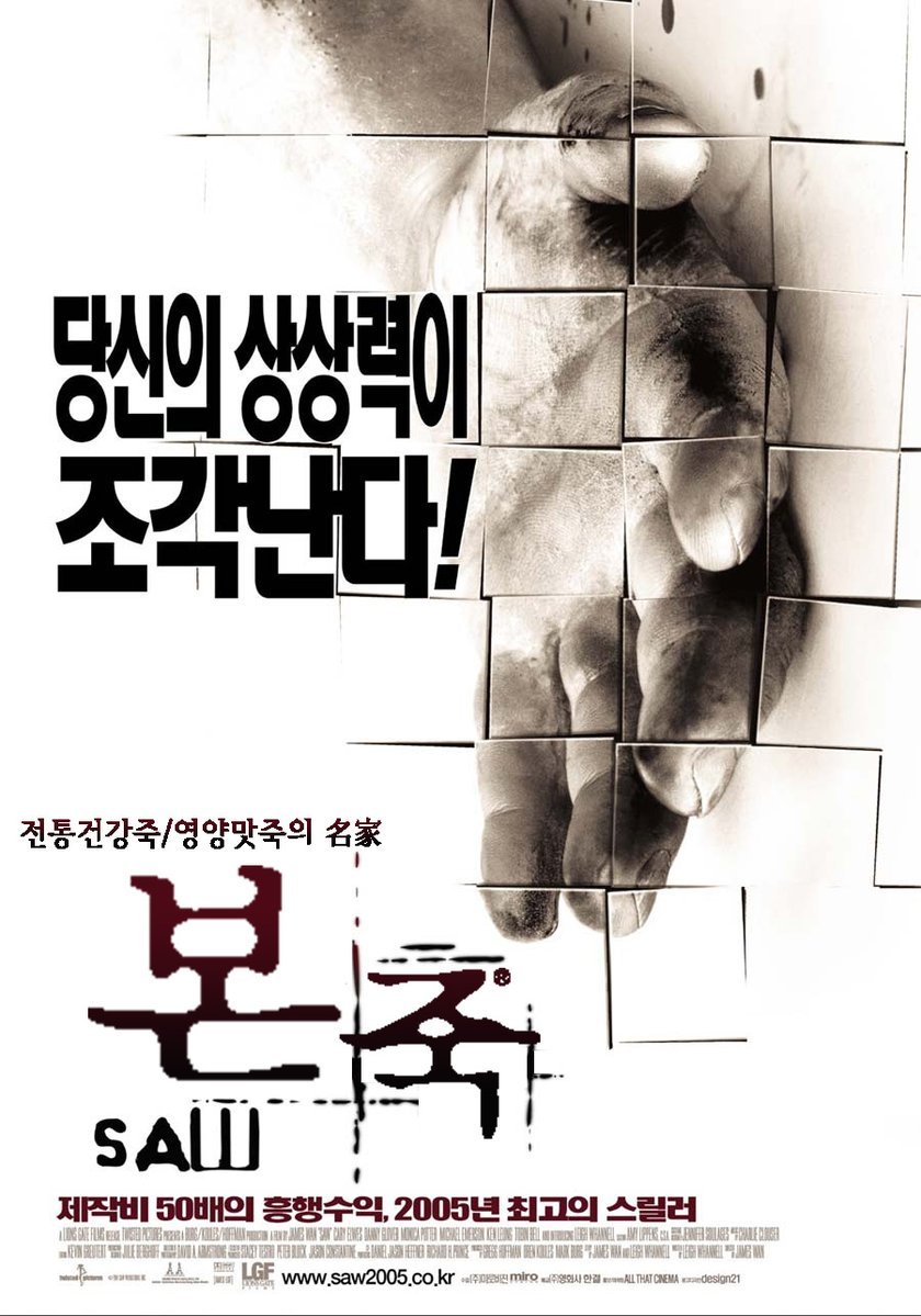 본죽 로고의 진실 . jpg | 인스티즈