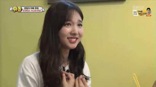 [트와이스] 나연이랑 밀땅하는 이바람의 아들 | 인스티즈