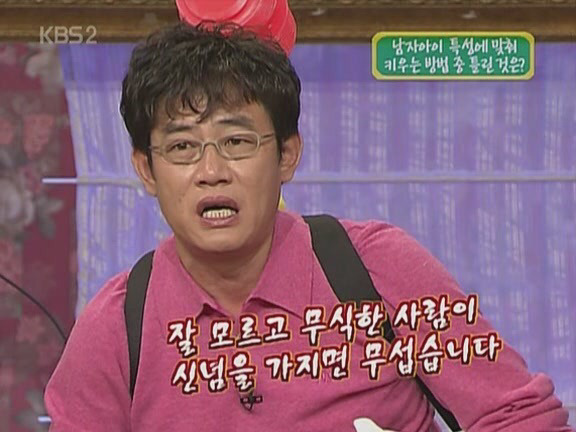 내 기분이 얼마나 족같은지 표현하기 좋은 짤들 | 인스티즈