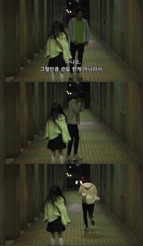 남자가 미소지은 이유(내용,사진 소름주의) | 인스티즈