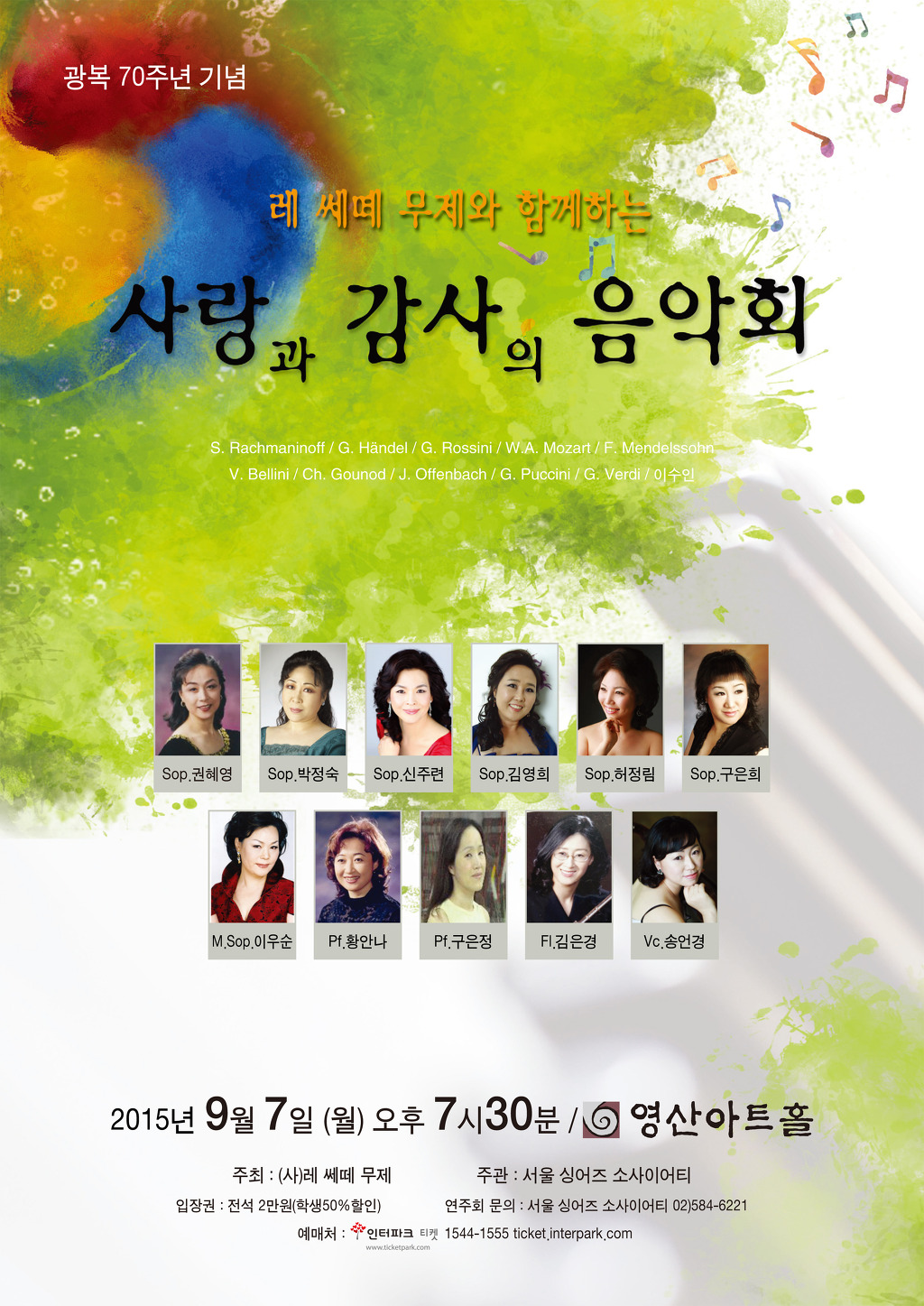 쎄떼 이미지