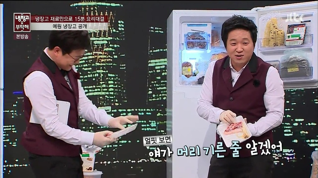 예원이 자취방 냉장고 | 인스티즈