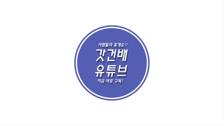 오버워치 경쟁전에서 점수 때문에 자존심 팔아먹는 한국 국적의 남성 | 인스티즈