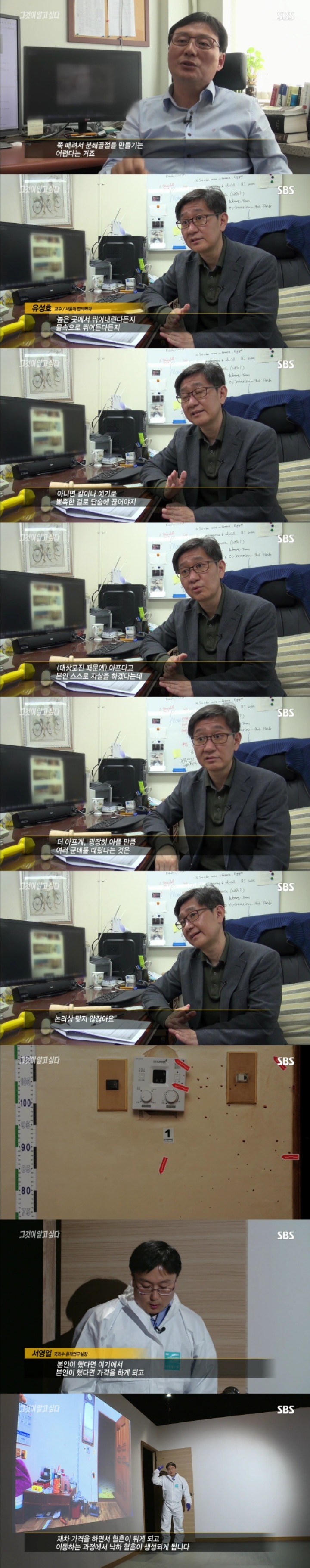 그알 레전드 37 - 범인은 섬안에 있다.jpg | 인스티즈