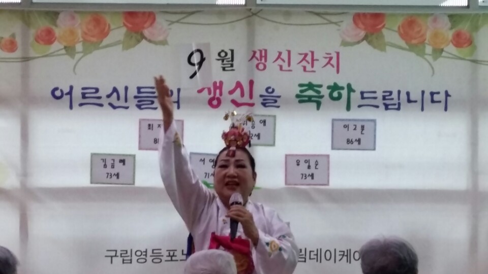 엘림케어 이미지