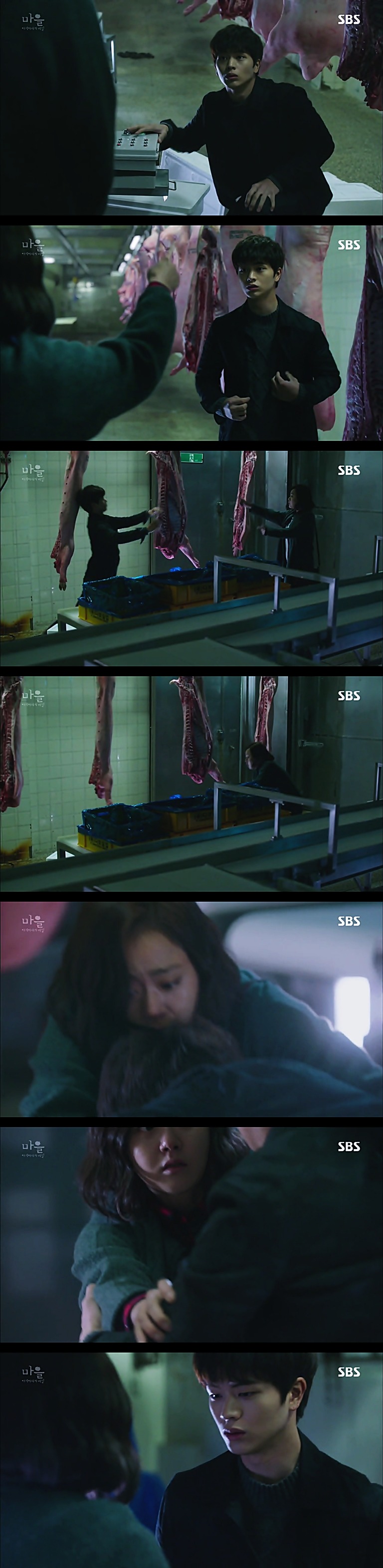 시체를 둘러싼 스릴러 드라마마을 : 아치아라의 비밀EP 08 뱅이 아지매 : 5 | 인스티즈
