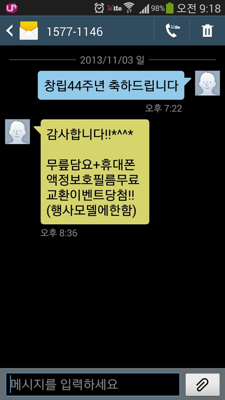 삼성이벤트 이미지