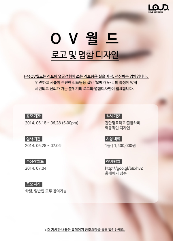 (주)월드라인 이미지
