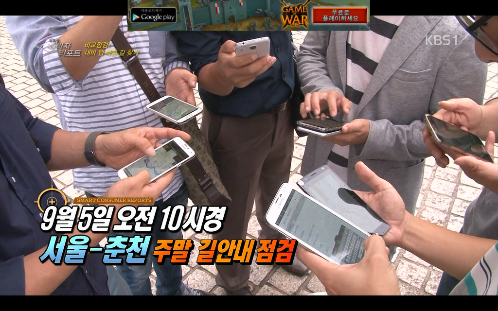 스마트폰 네비게이션앱 7종 테스트~ | 인스티즈