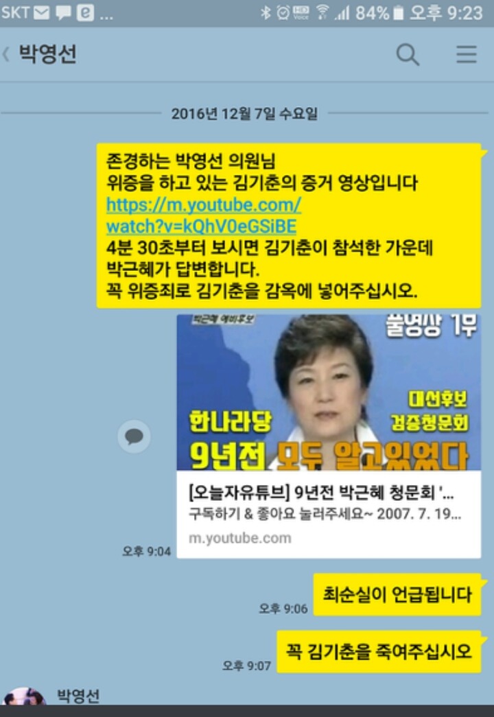 최고의플레이 정정 | 인스티즈