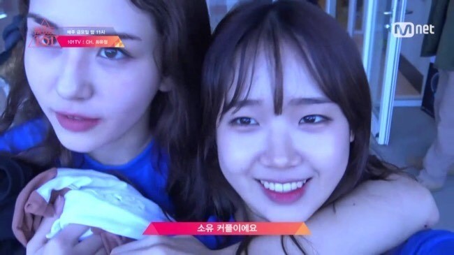 아이오아이 최고 매력 유댕이 최유정 모음♡ | 인스티즈
