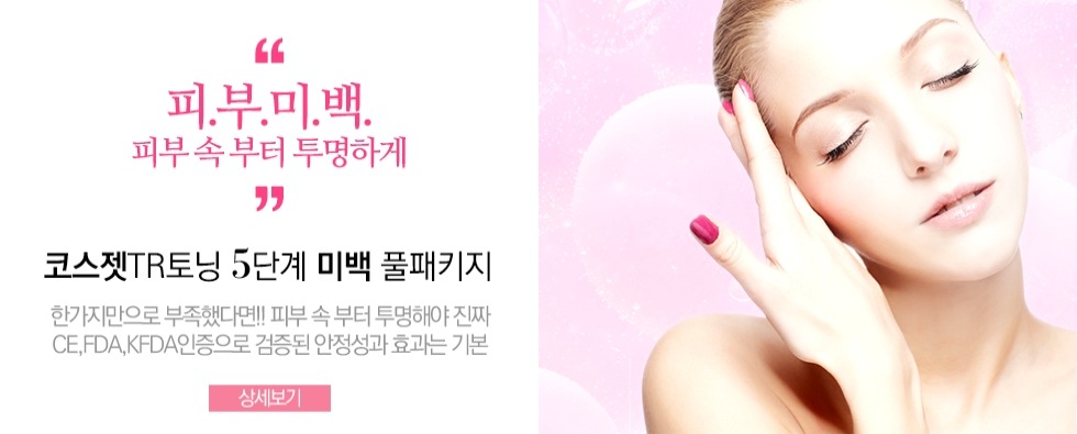 이벤트클릭 이미지