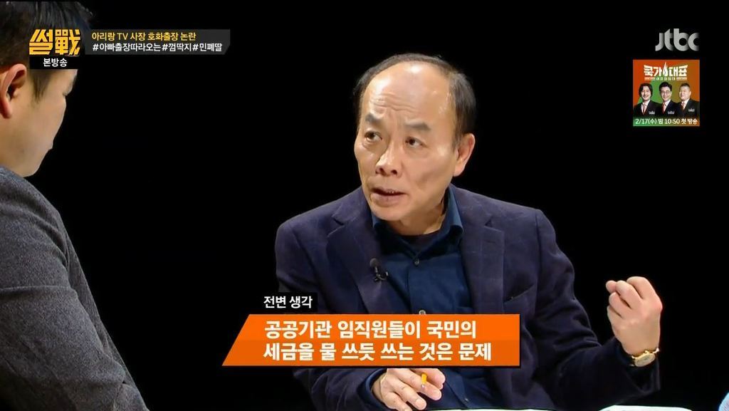 체면과 위신 엄청 따지는 대한민국 | 인스티즈