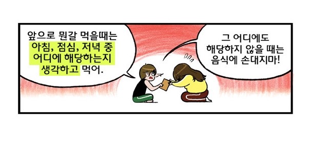 평소 연락 없다가 연락오면 언짢은 유형 BEST | 인스티즈