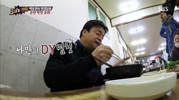 [백종원의3대천왕] 백종원의 순대국밥 꿀팁.jpg | 인스티즈