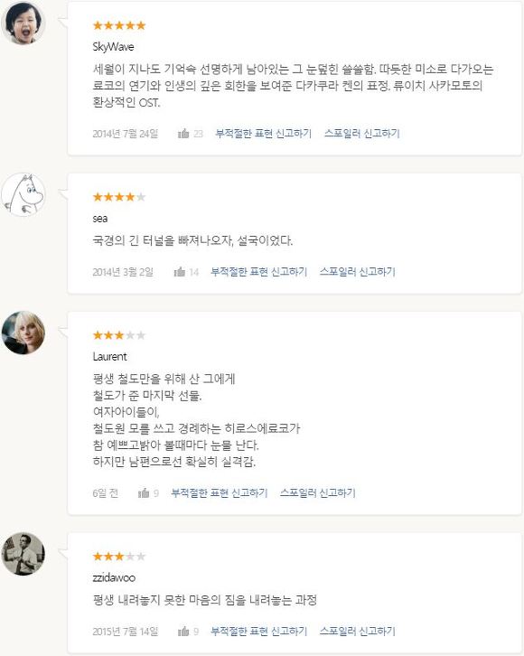 마음이 황폐해졌다면 | 인스티즈